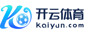 Kaiyun网页版·(中国)开云官方网站-登录入口